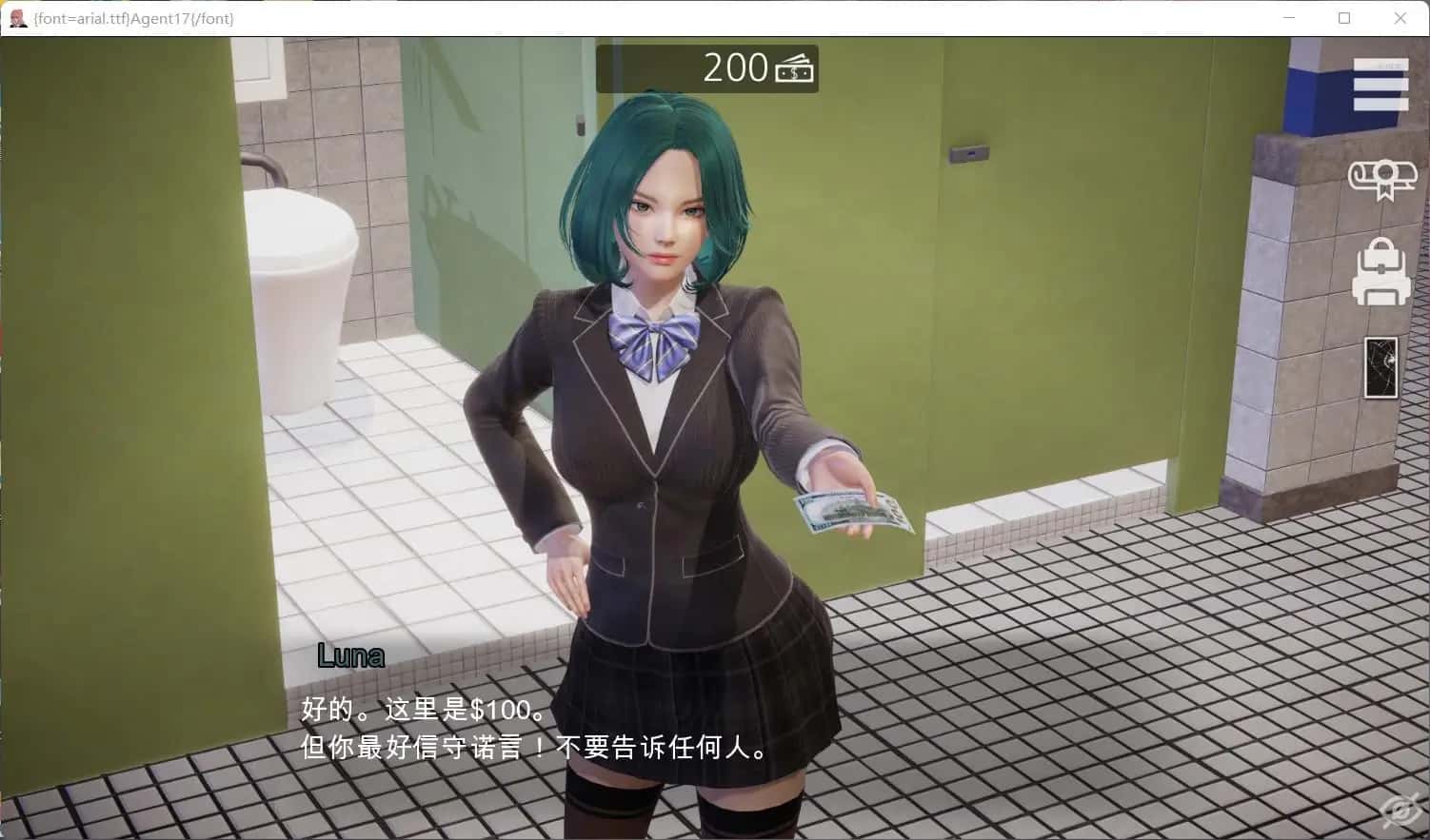 视觉数据1