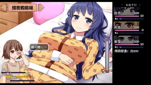 夏日狂想曲_SummerMemories 事件探索 专题图 7