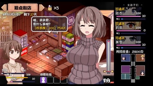 夏日狂想曲_SummerMemories 资源内容 内容截图 5