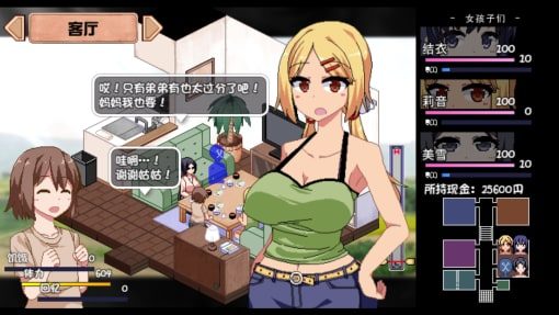 夏日狂想曲_SummerMemories 主线事件 玩法截图 1