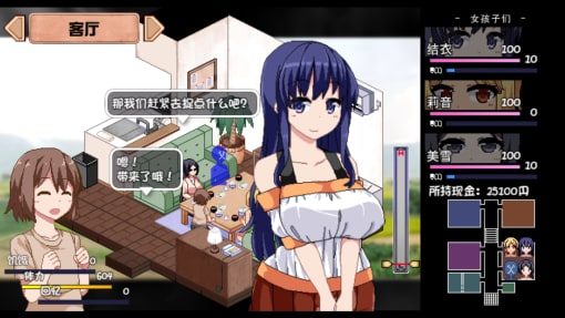 夏日狂想曲_SummerMemories 章节事件 实机截图 2