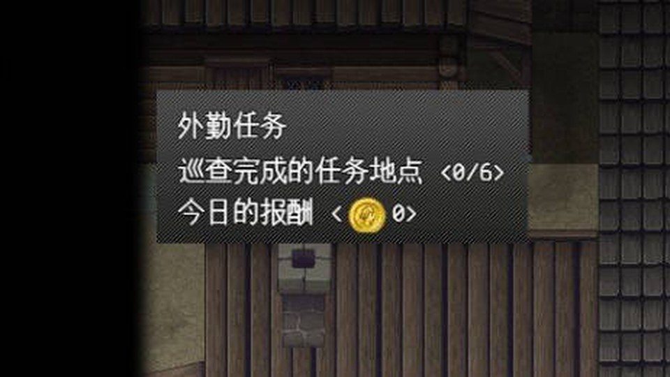 异端审问官白灼监狱 操作界面 内容截图 1