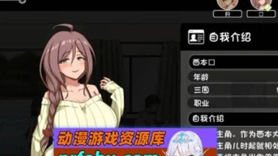 异端审问官白灼监狱 主线事件 预览图 8