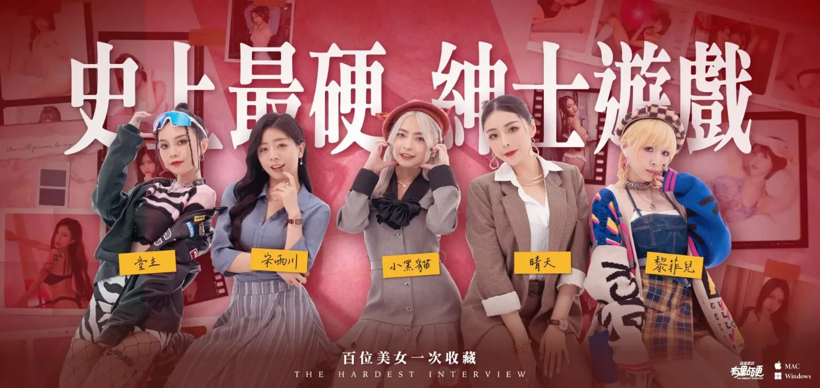 这个面试有点硬 支线内容 演示图