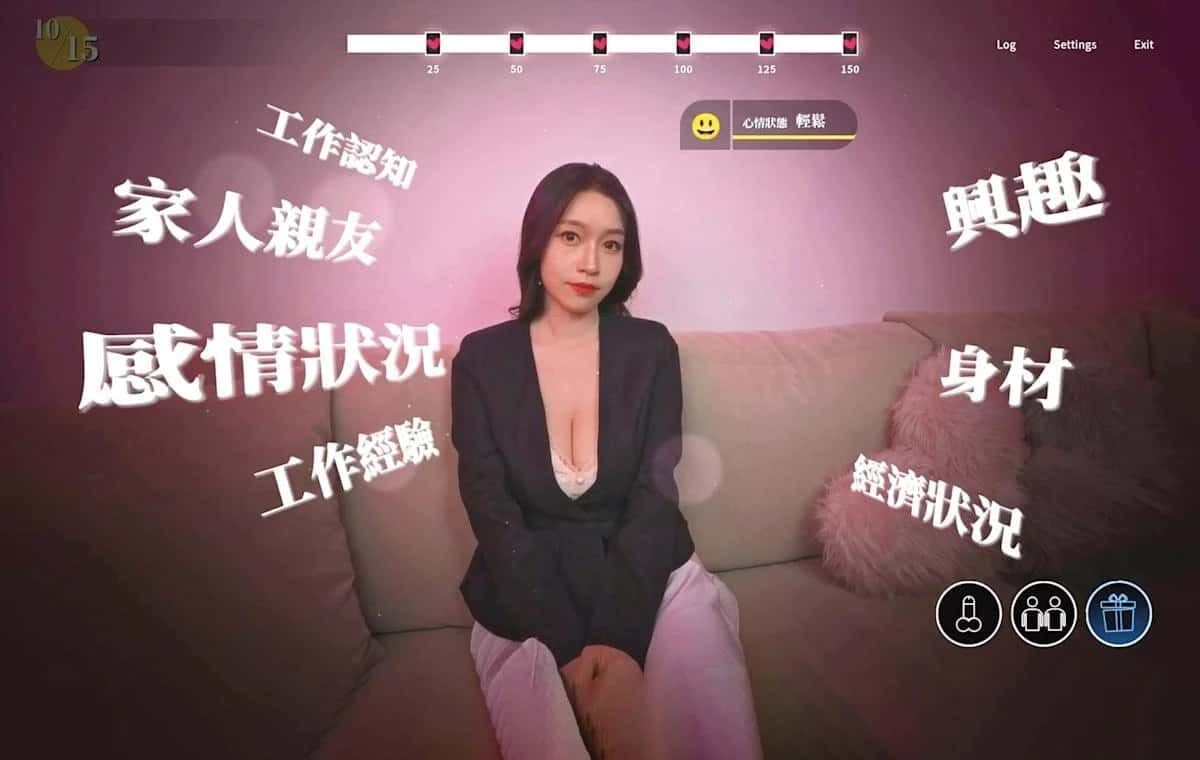 这个面试有点硬 攻略要点 演示图 5